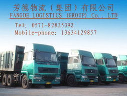 紹興到武漢物流公司 值得信賴的全方位運(yùn)輸服務(wù)